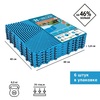 Модульное покрытие для садовых дорожек Helex 6шт/уп, голубая Артикул: HLB